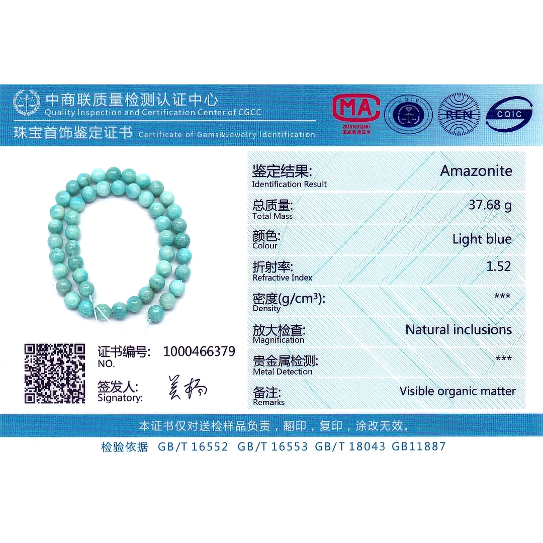 Amazonit - ásványgyöngy ideiglenesen felfűzve (853020ZS48)