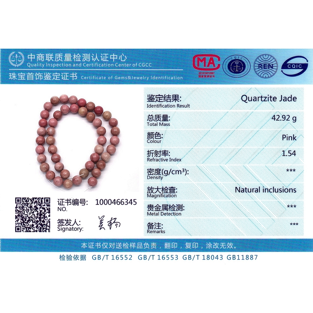 Rózsaszín fa kövület (fosszília) - ásványgyöngy ideiglenesen felfűzve (853035ZS28)