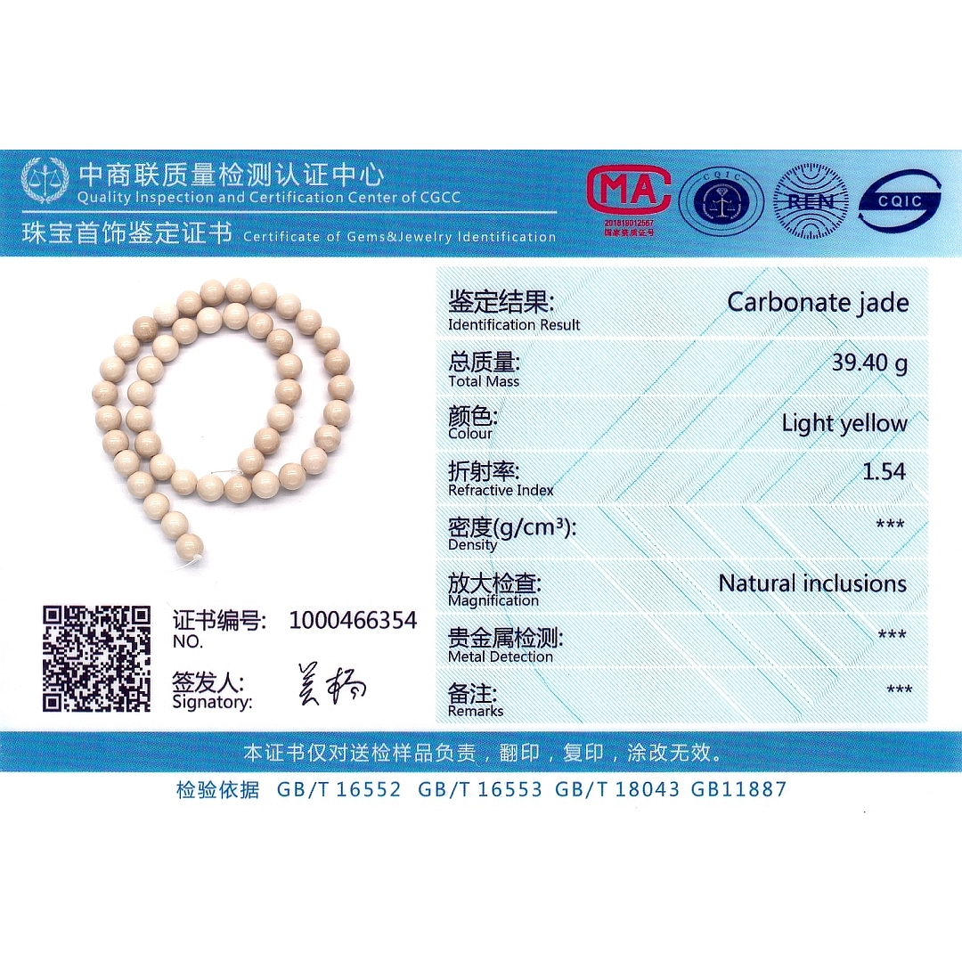 Fehér fa kövület (fosszília) - ásványgyöngy ideiglenesen felfűzve (853036ZS00)