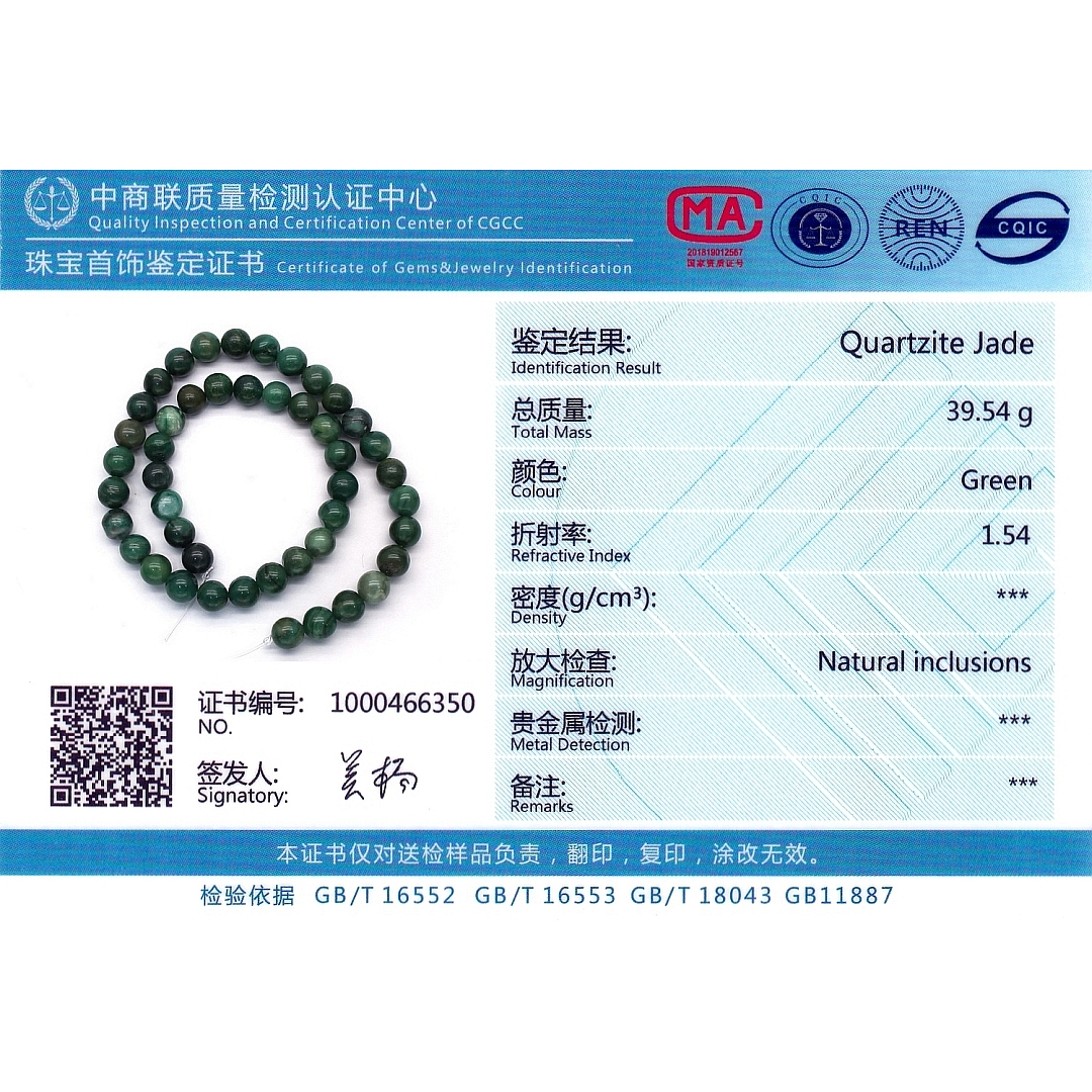 Afrikai jáde - ásványgyöngy ideiglenesen felfűzve (853052ZS39)