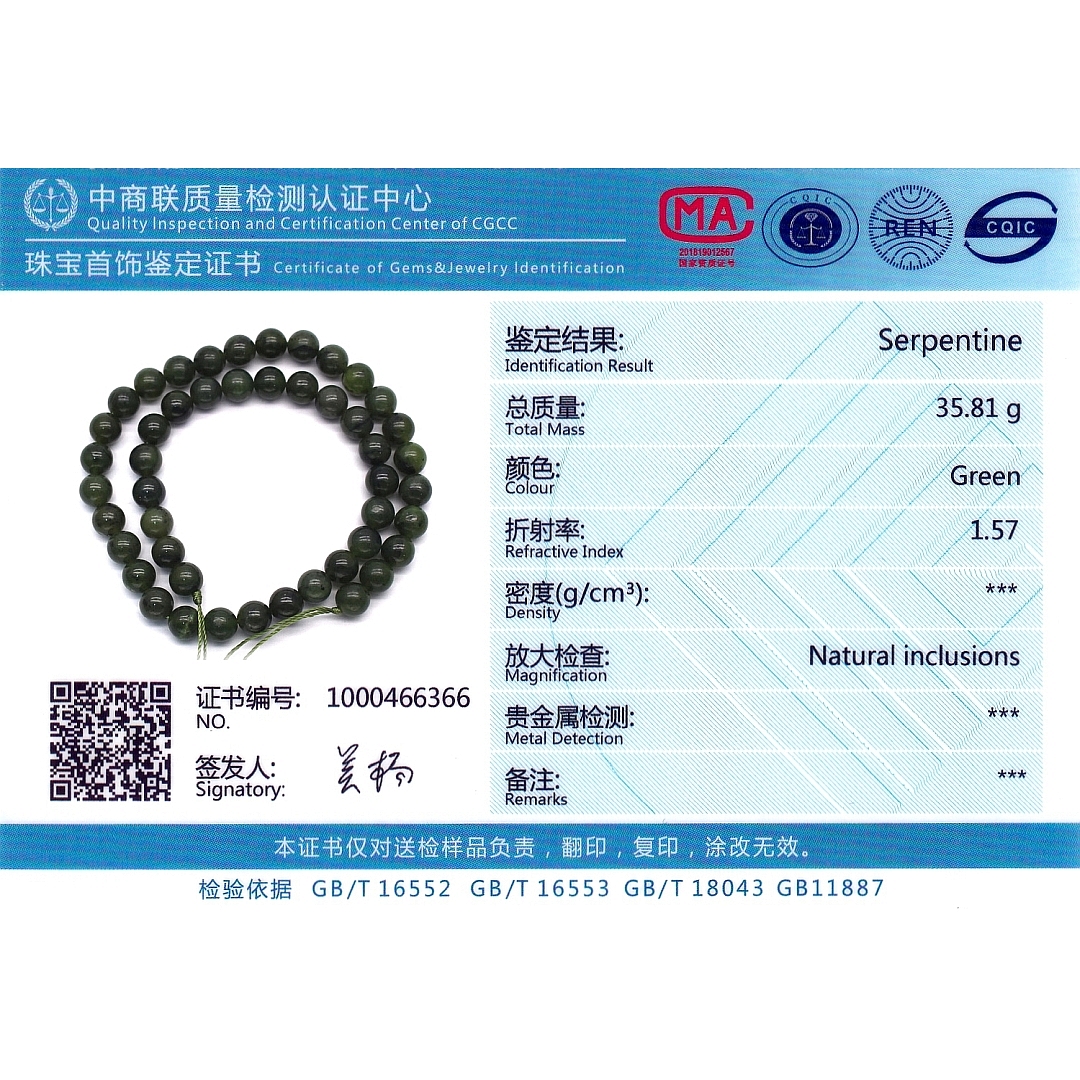 Kanadai jáde - ásványgyöngy ideiglenesen felfűzve (853057ZS39)