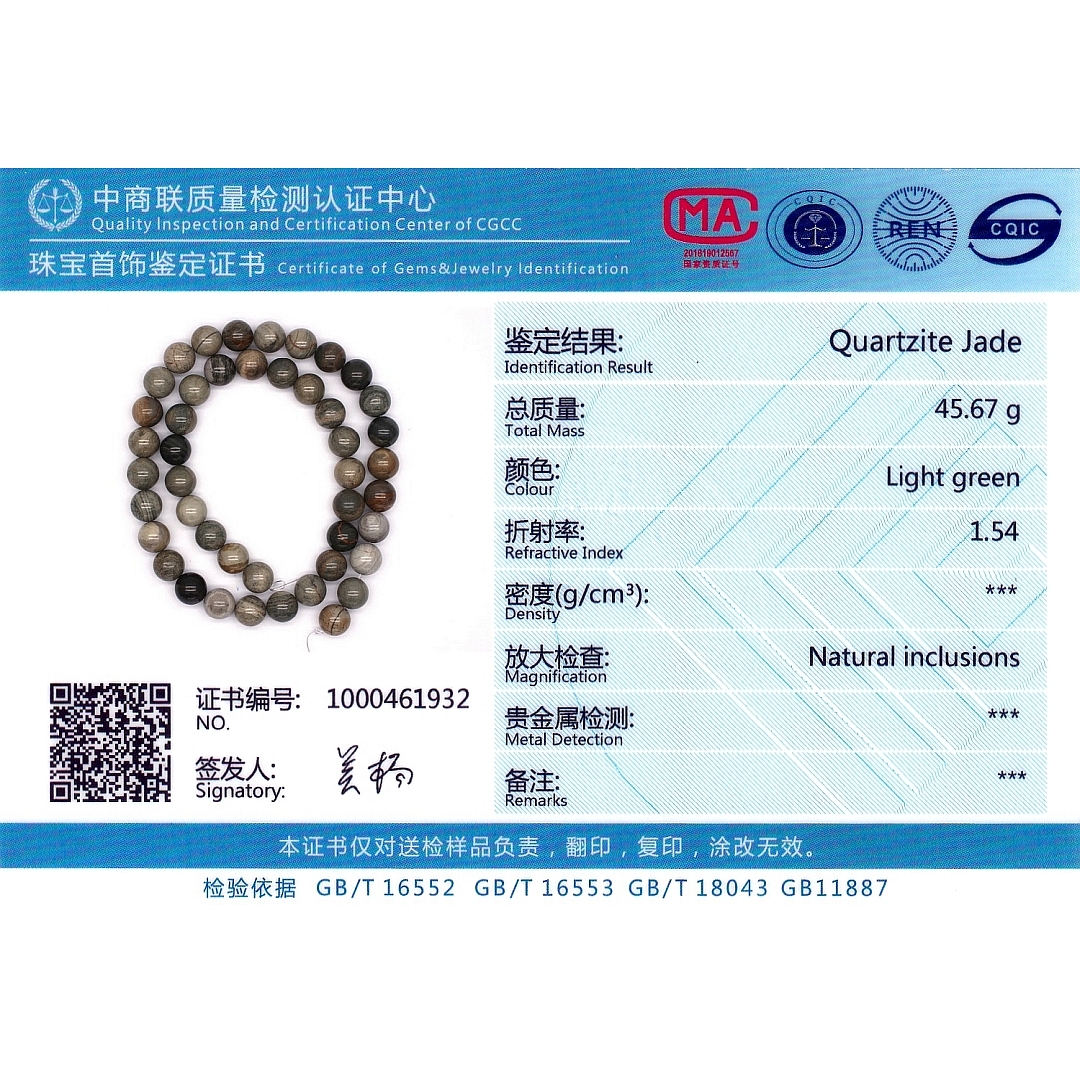 Ezüst levél jáspis - ásványgyöngy ideiglenesen felfűzve (853060ZS99)