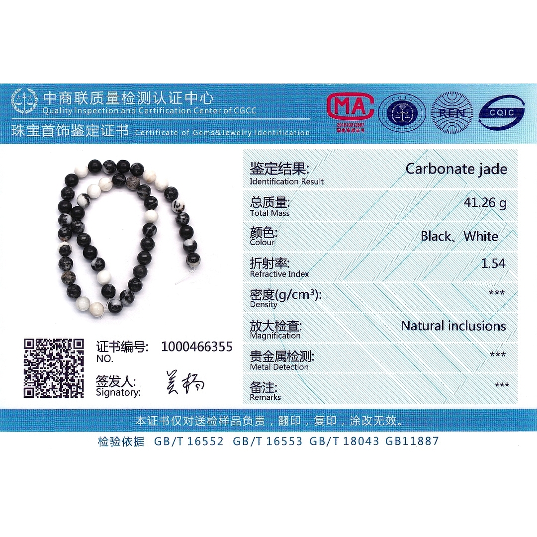 Zebra jáspis - ásványgyöngy ideiglenesen felfűzve (853061ZS99)