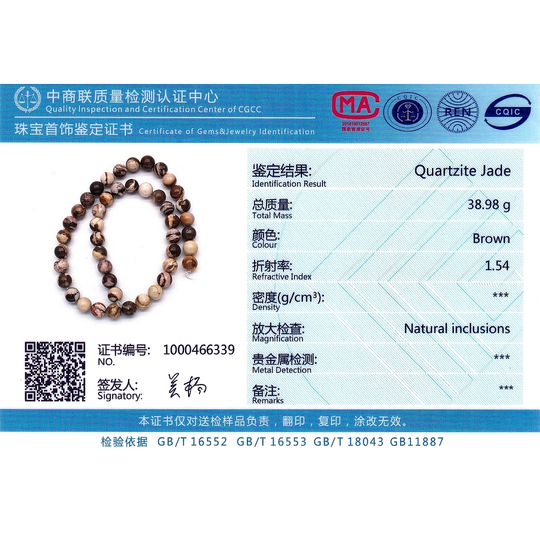 Ausztrál zebrakő - ásványgyöngy ideiglenesen felfűzve (853064ZS99)