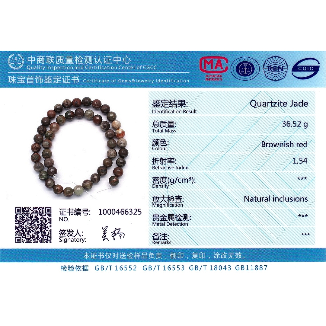 Óceán jáspis - ásványgyöngy ideiglenesen felfűzve (853068ZS99)