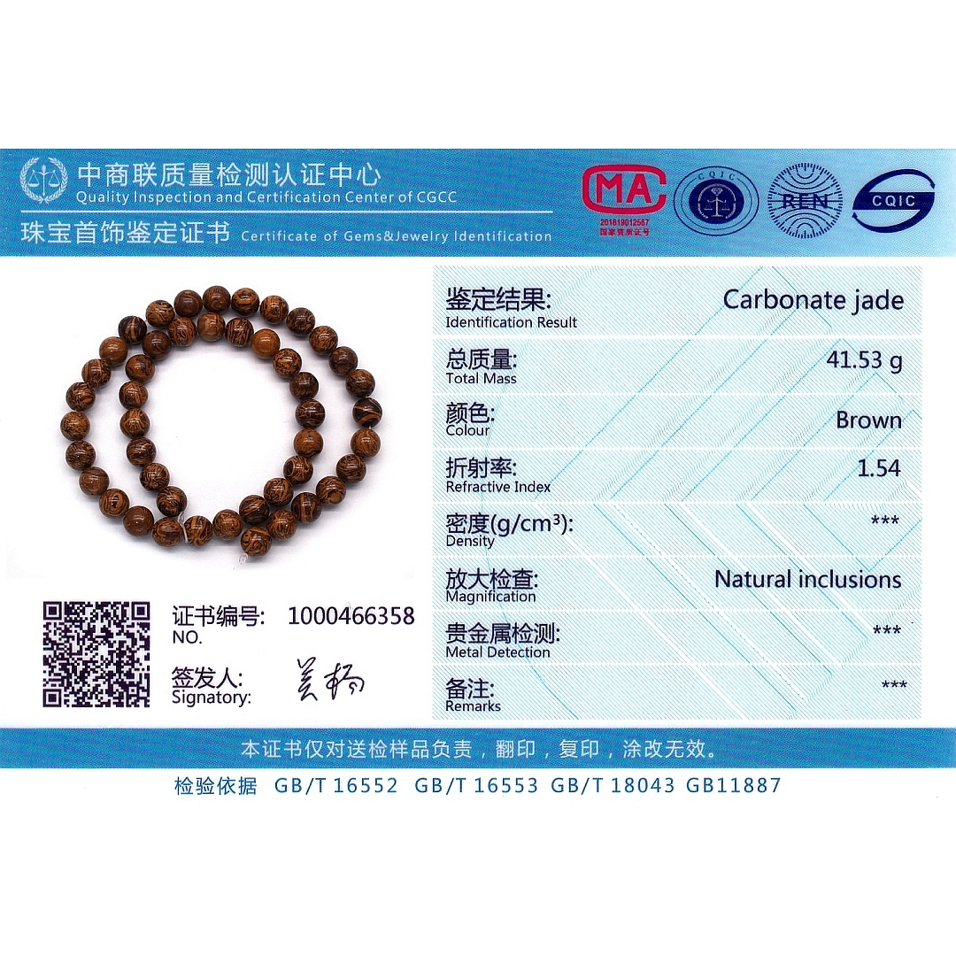 Tölgy jáspis - ásványgyöngy ideiglenesen felfűzve (853071ZS66)