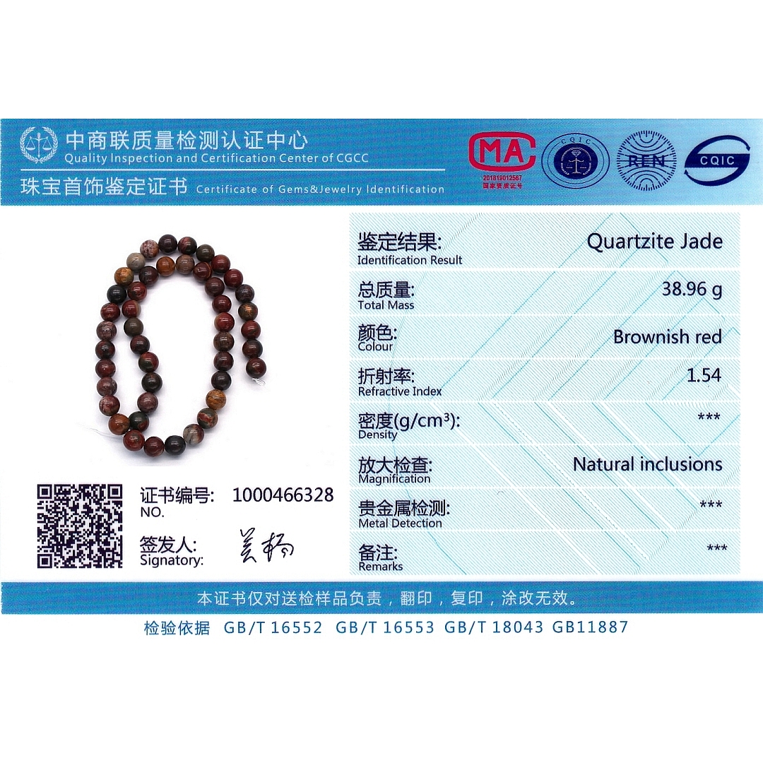 Picasso jáspis - ásványgyöngy ideiglenesen felfűzve (853072ZS99)