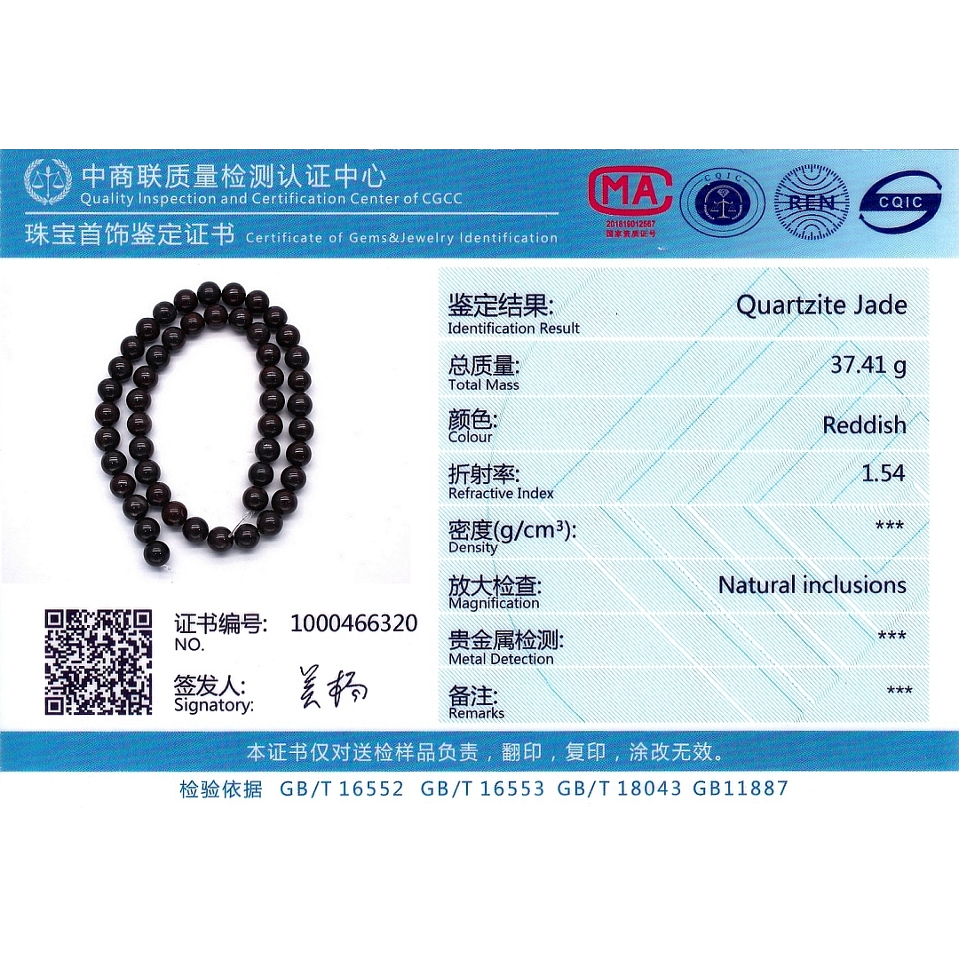 Mák jáspis - ásványgyöngy ideiglenesen felfűzve (853075ZS66)