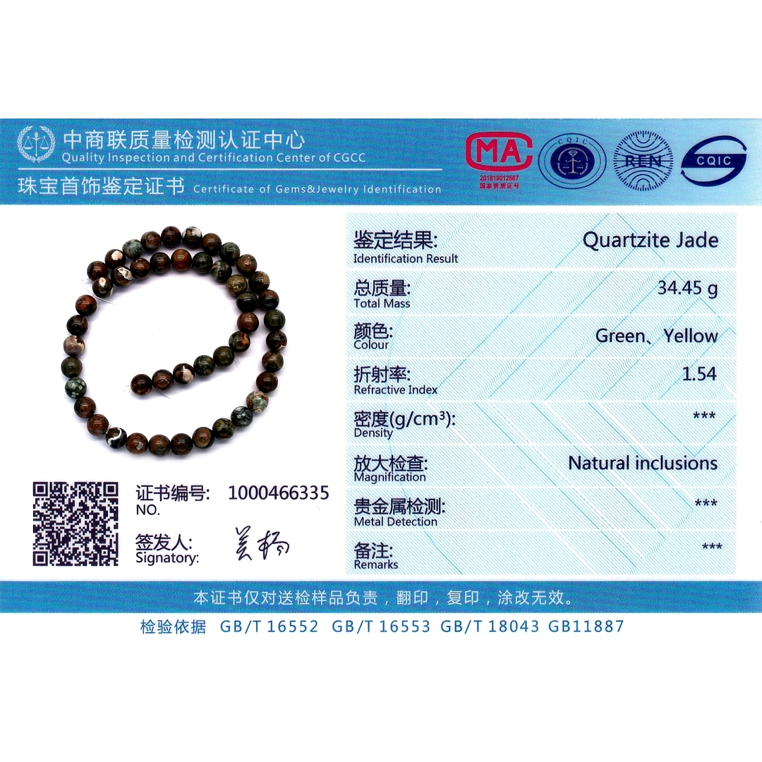 Réti virág jáspis - ásványgyöngy ideiglenesen felfűzve (853076ZS99)