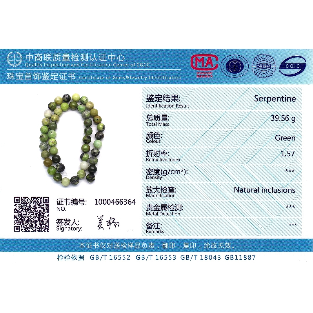 BALCANO - Krizopráz / Ásvány karkötő (853088ZS33)