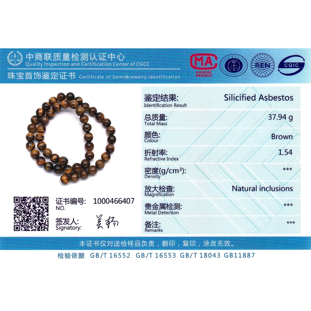 BALCANO - Tigrisszem / Ásvány karkötő (853099ZS99)