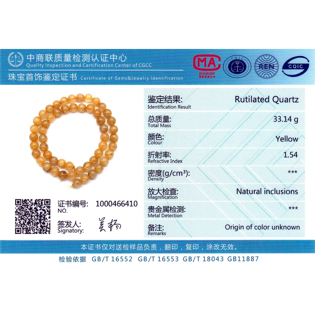 BALCANO - Arany rutiltűs kvarc / Ásvány karkötő (853104ZS55)